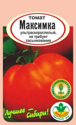 томат МАКСИМКА  ультраскороспелый, НЕ ПАСЫНКУЕТСЯ   / АГРО САД /
